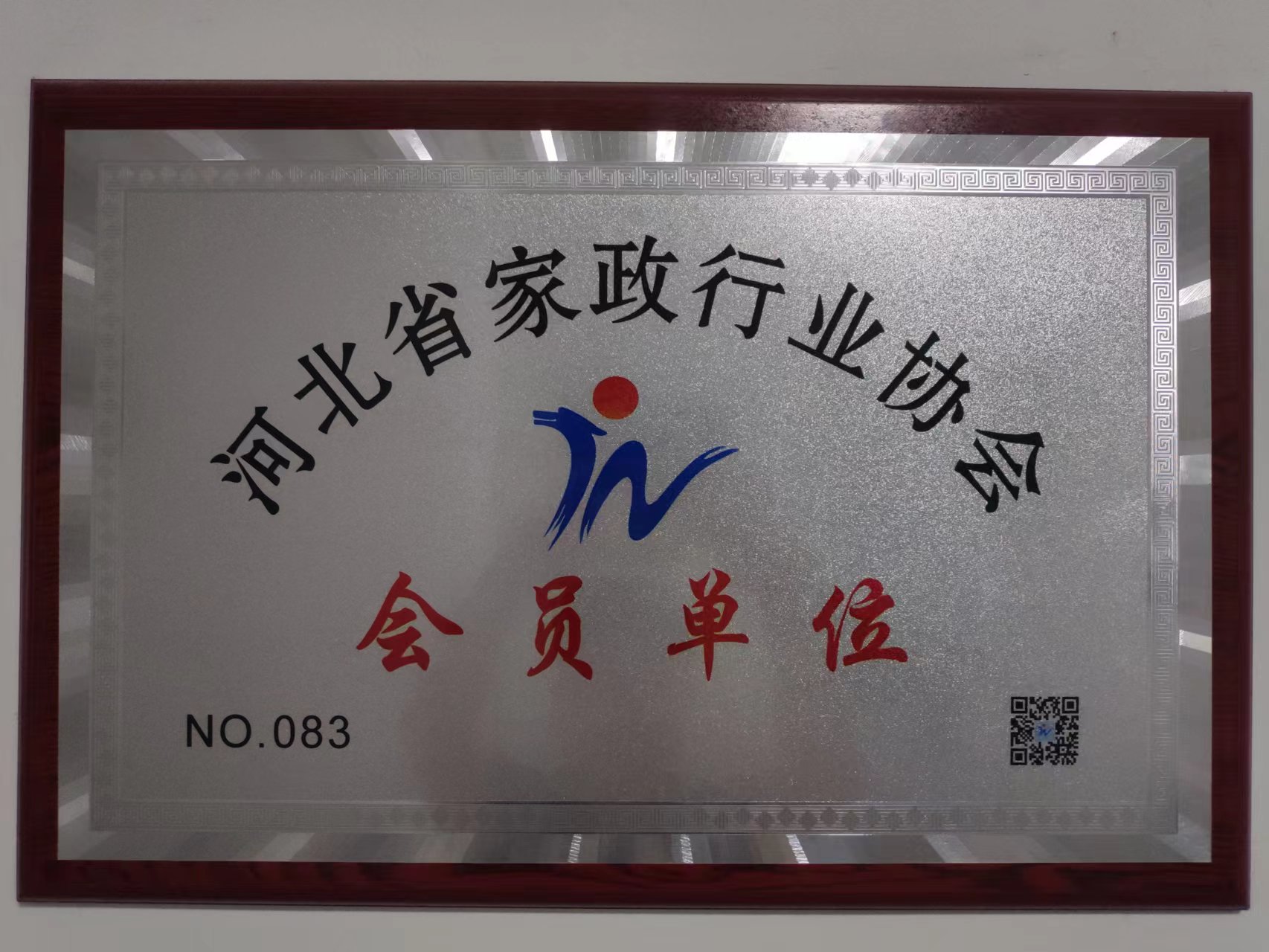 佳博官方网站_佳博jiabo(中国)