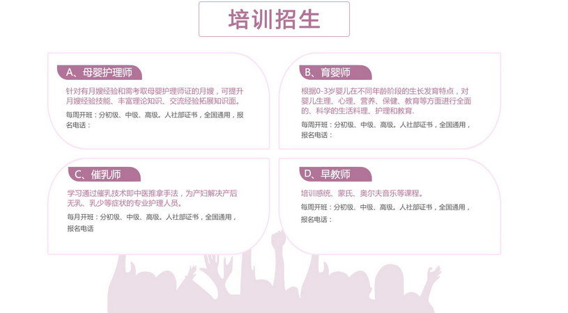 &#20339;&#21338;&#23448;&#26041;&#32593;&#31449;&#95;&#20339;&#21338;&#106;&#105;&#97;&#98;&#111;&#40;&#20013;&#22269;&#41;