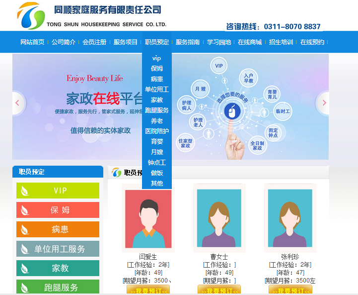 &#20339;&#21338;&#23448;&#26041;&#32593;&#31449;&#95;&#20339;&#21338;&#106;&#105;&#97;&#98;&#111;&#40;&#20013;&#22269;&#41;